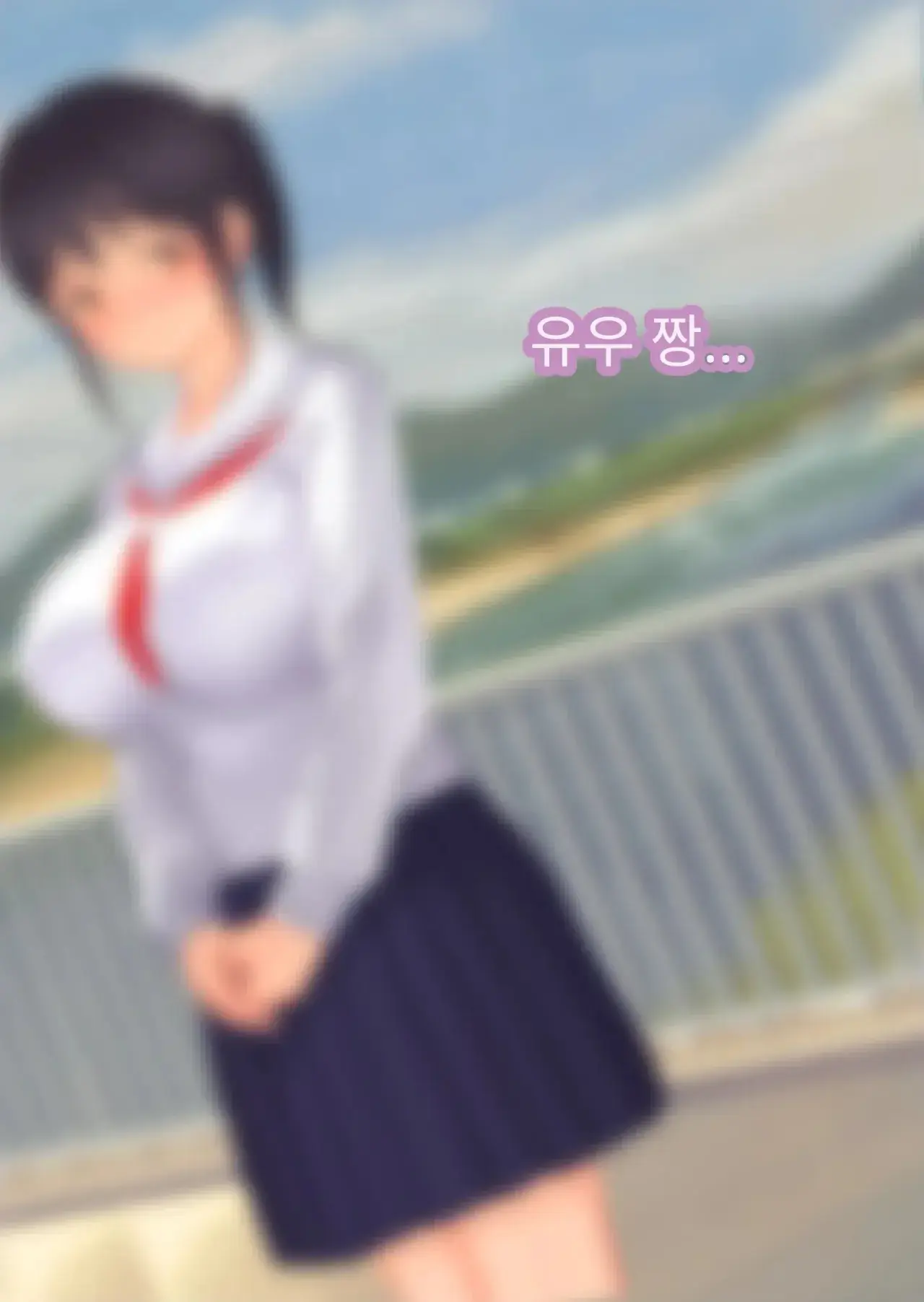 NTR 당한 여친에게서 온 진성 도M 비디오 레터
